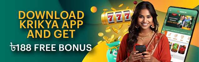 App Bonus - 188 BDT After Download